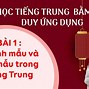 Thanh Hóa Trong Tiếng Trung